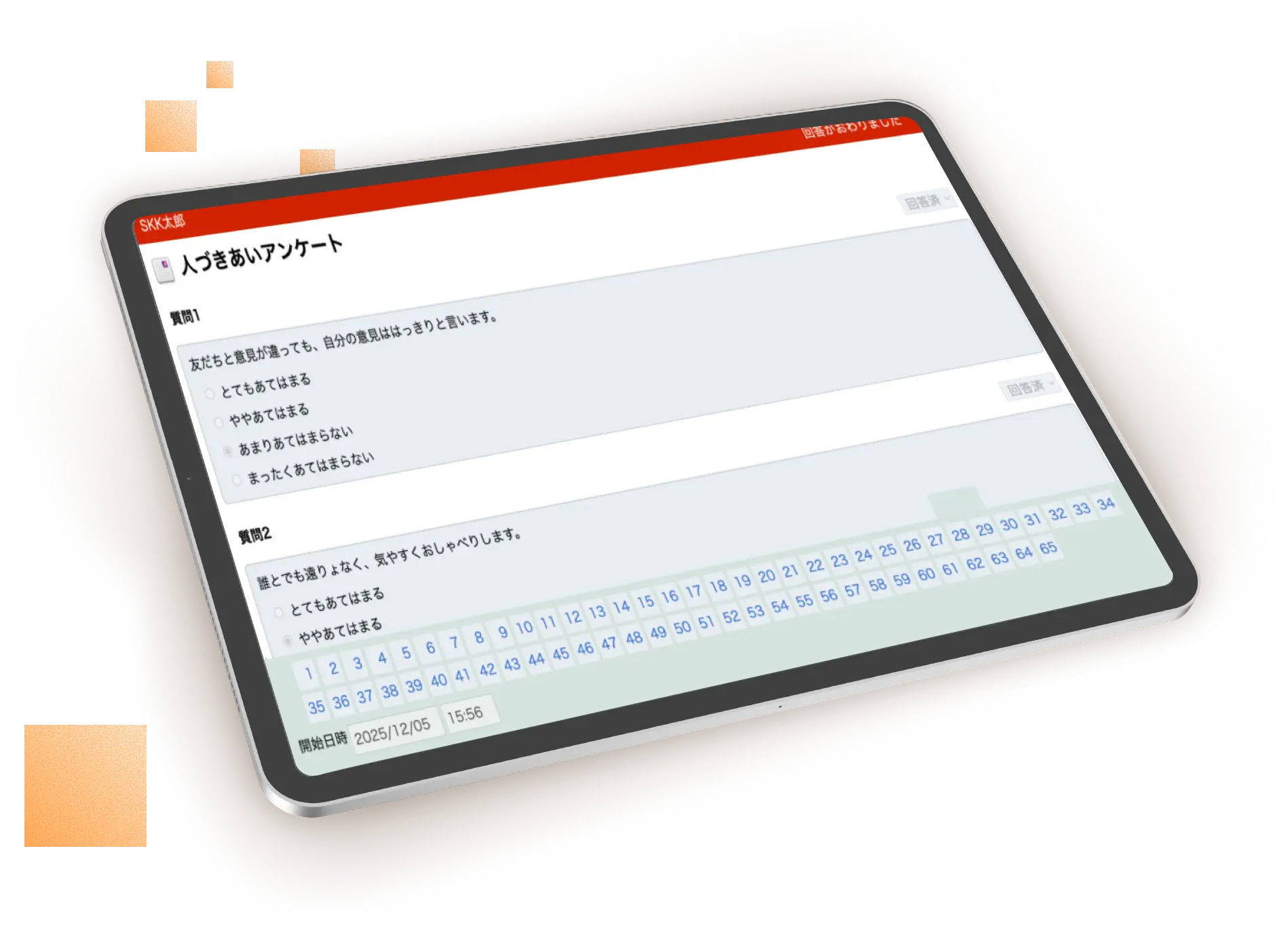 画像:タブレット イメージ